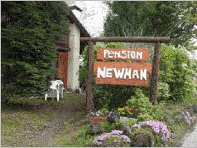 Pension Newman Karuizava Kültér fotó